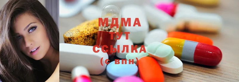 цена   Дмитровск  MDMA crystal 